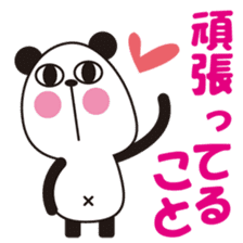 PANDAKO-VOL.2-Japanese Ver. sticker #2588816