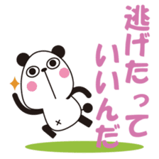 PANDAKO-VOL.2-Japanese Ver. sticker #2588817