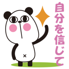PANDAKO-VOL.2-Japanese Ver. sticker #2588819
