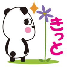 PANDAKO-VOL.2-Japanese Ver. sticker #2588824