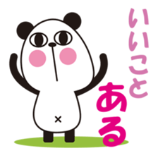 PANDAKO-VOL.2-Japanese Ver. sticker #2588825