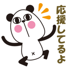 PANDAKO-VOL.2-Japanese Ver. sticker #2588827