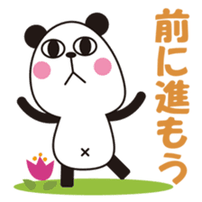 PANDAKO-VOL.2-Japanese Ver. sticker #2588833