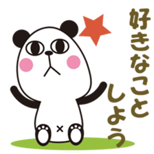 PANDAKO-VOL.2-Japanese Ver. sticker #2588836