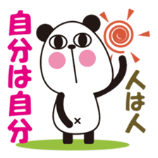 PANDAKO-VOL.2-Japanese Ver. sticker #2588841