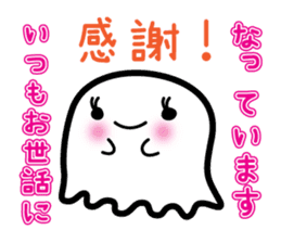 This is a pretty ghost called YOCCHI 6 sticker #2588888