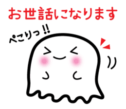 This is a pretty ghost called YOCCHI 6 sticker #2588891