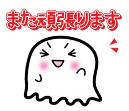 This is a pretty ghost called YOCCHI 6 sticker #2588895
