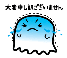 This is a pretty ghost called YOCCHI 6 sticker #2588898