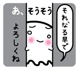This is a pretty ghost called YOCCHI 6 sticker #2588899