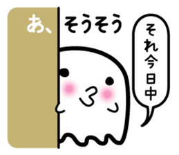 This is a pretty ghost called YOCCHI 6 sticker #2588900