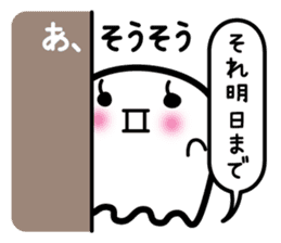 This is a pretty ghost called YOCCHI 6 sticker #2588901