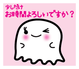 This is a pretty ghost called YOCCHI 6 sticker #2588902