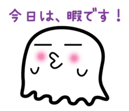 This is a pretty ghost called YOCCHI 6 sticker #2588903