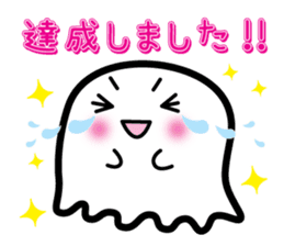 This is a pretty ghost called YOCCHI 6 sticker #2588906
