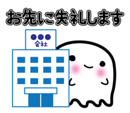 This is a pretty ghost called YOCCHI 6 sticker #2588907