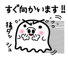This is a pretty ghost called YOCCHI 6 sticker #2588908