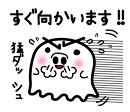 This is a pretty ghost called YOCCHI 6 sticker #2588908