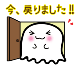 This is a pretty ghost called YOCCHI 6 sticker #2588909