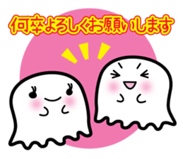 This is a pretty ghost called YOCCHI 6 sticker #2588914