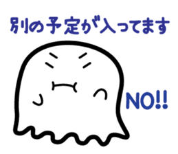 This is a pretty ghost called YOCCHI 6 sticker #2588917