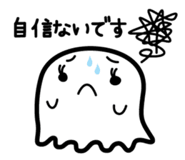 This is a pretty ghost called YOCCHI 6 sticker #2588919