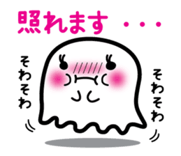 This is a pretty ghost called YOCCHI 6 sticker #2588920
