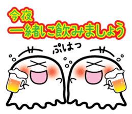 This is a pretty ghost called YOCCHI 6 sticker #2588926