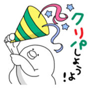 Yarukinashio Xmas for lover sticker #2588942