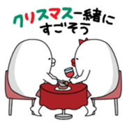 Yarukinashio Xmas for lover sticker #2588943