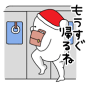 Yarukinashio Xmas for lover sticker #2588962