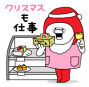 Yarukinashio Xmas for lover sticker #2588965