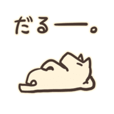 inuuma-san sticker #2589049