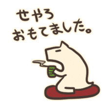 inuuma-san sticker #2589050