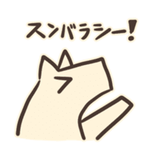 inuuma-san sticker #2589051