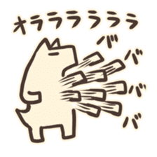 inuuma-san sticker #2589054
