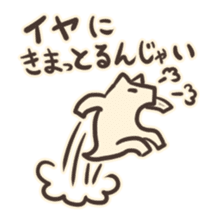 inuuma-san sticker #2589055