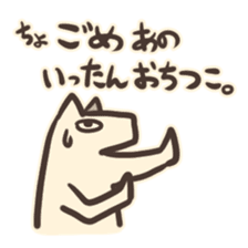 inuuma-san sticker #2589057