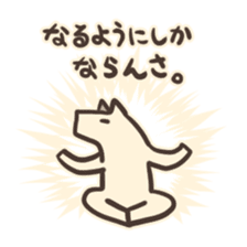 inuuma-san sticker #2589058