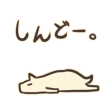 inuuma-san sticker #2589061