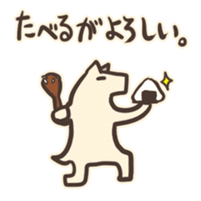 inuuma-san sticker #2589062