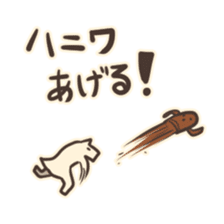 inuuma-san sticker #2589064