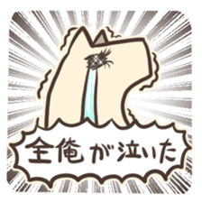 inuuma-san sticker #2589065