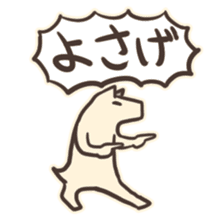 inuuma-san sticker #2589067