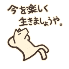 inuuma-san sticker #2589069