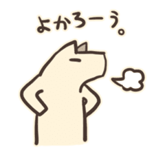 inuuma-san sticker #2589071