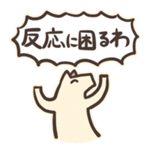 inuuma-san sticker #2589072