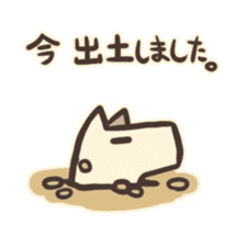 inuuma-san sticker #2589073