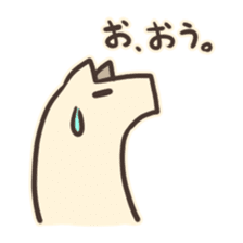 inuuma-san sticker #2589077