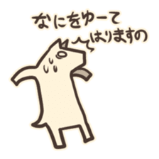 inuuma-san sticker #2589078